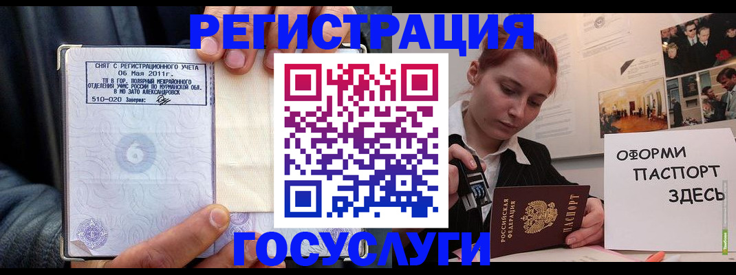 временная регистрация в Ряжске