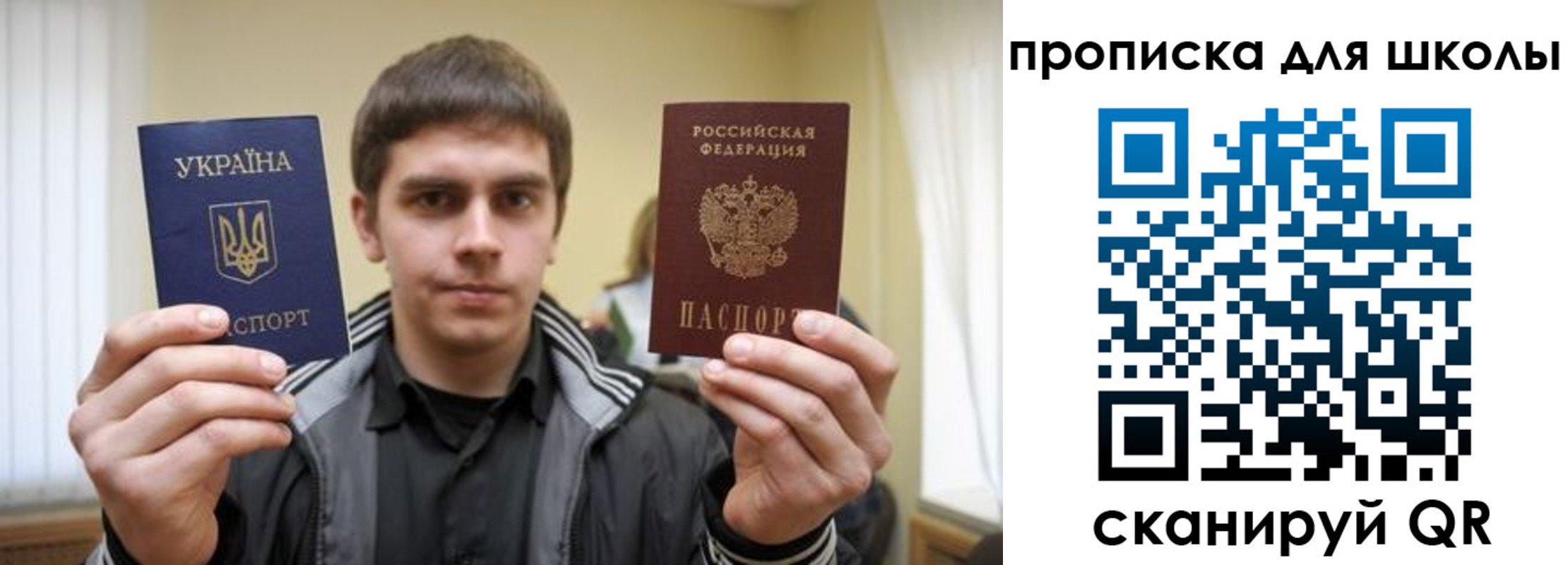 регистрация для дет. сада в Ряжске