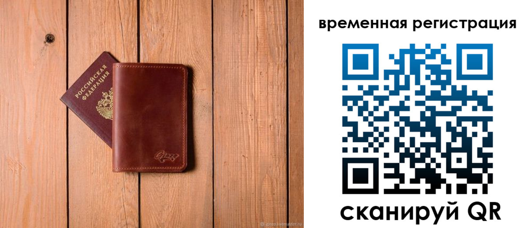 регистрация для школы в Ряжске