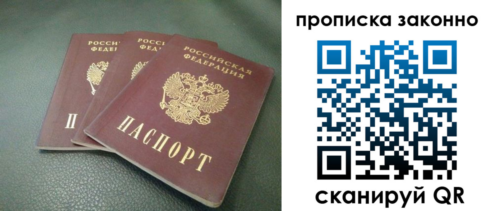 временная регистрация госуслуги в Ряжске