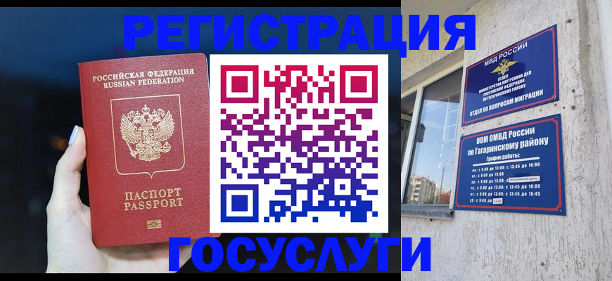 временная регистрация собственник в Ряжске