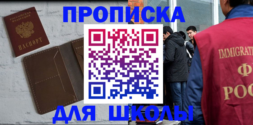временная регистрация 2025 в Ряжске