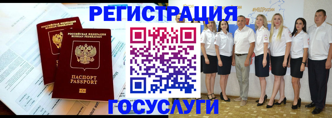 временная регистрация недорого в Ряжске