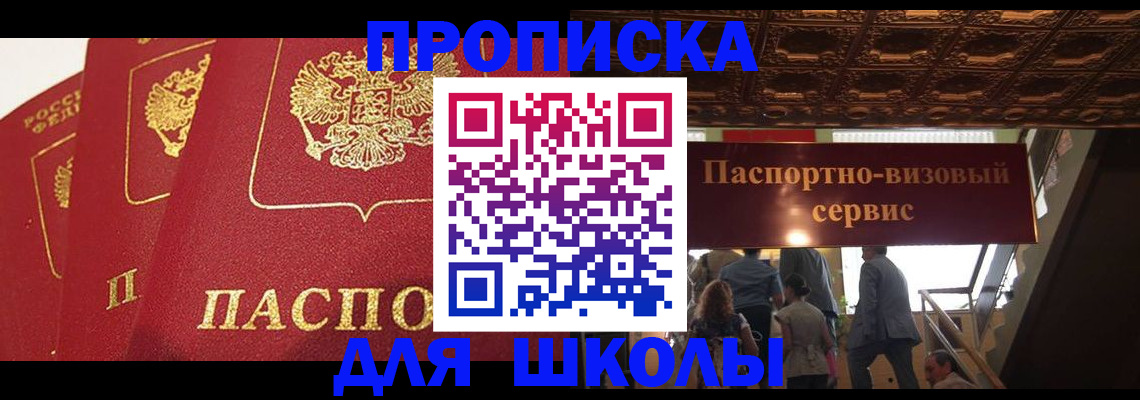 временная регистрация собственник в Ряжске